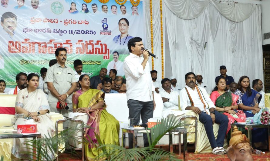 Bhoobharathi: రైతులకు భూ భారతి చట్టం శ్రీరామరక్ష