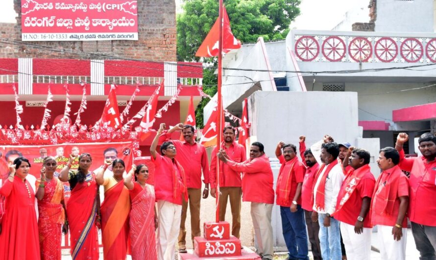 MayDay : కార్మిక వ్యతిరేకి బీజేపీకి వ్యతిరేకంగా మేడే స్పూర్తితో  ఉద్యమించాలి