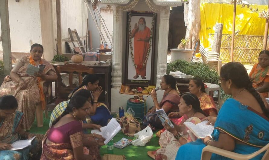 Govindadri Goshala : లోక కల్యాణార్థం శ్రీ సంపూర్ణ భగవద్గీత పారాయణం