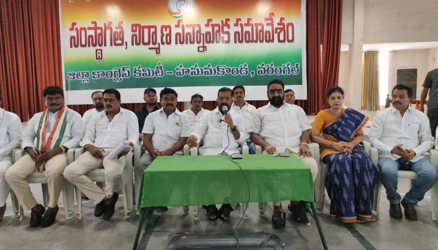 Congress party