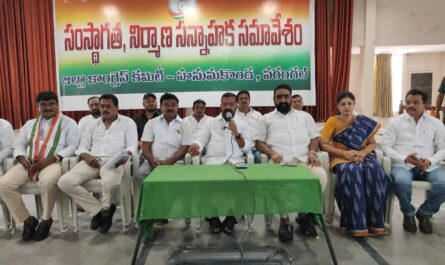 Congress party
