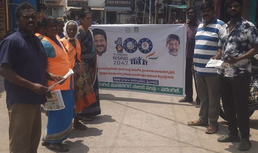 GWMC Warangal : వరంగల్ మహానగర పాలక సంస్థ పారిశుద్ధ్య కార్మికుల ర్యాలీ