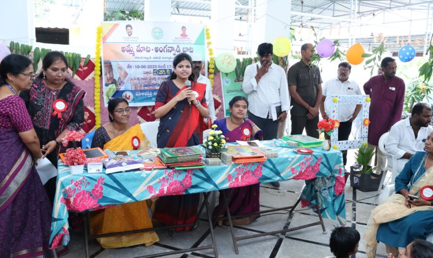 Anganwadi Centers : ఐదేళ్లలోపు చిన్నారులను అంగన్వాడీ కేంద్రాలలో చేర్పించాలి