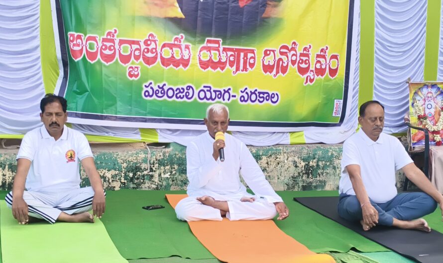 Rewuri Prakash Reddy : యోగా దినోత్సవ వేడుకల్లో పాల్గొన్న పరకాల శాసనసభ్యులు
