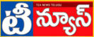 Tea News