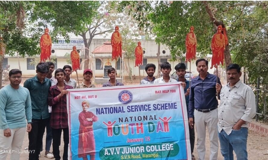 Swami Vivekananda Birthday : వివేకానందుని బోధనలే నేటి యువతకు ఆదర్శం