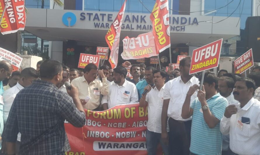 SBI Main Branch : పెద్ద యెత్తున బ్యాంకు ఉద్యోగుల నినాదాలు