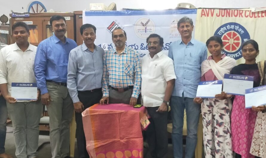 Voter’s Day : 16వ జాతీయ ఓటర్ల దినోత్సవం