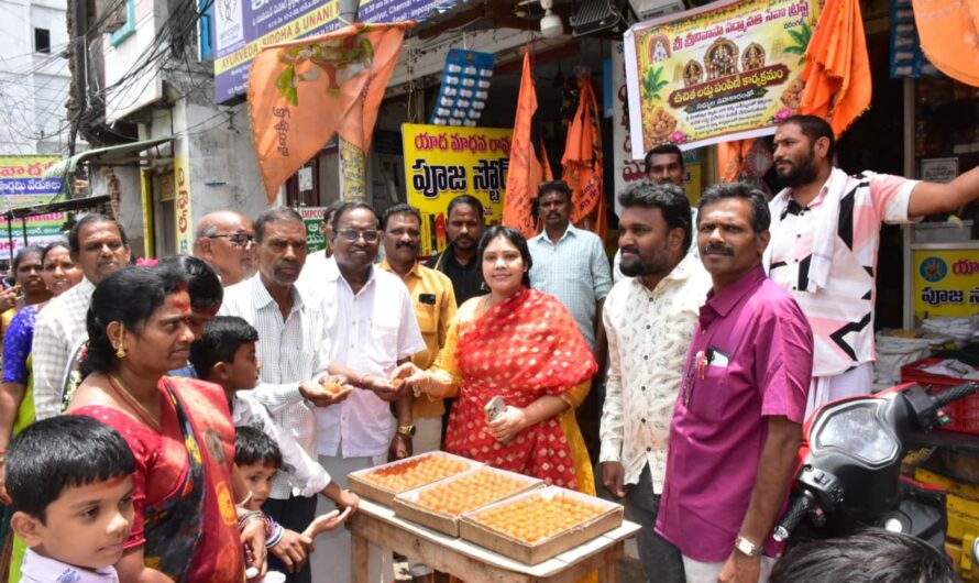 Venkateshwara : ఏకాదశి సందర్భంగా లడ్డూ ప్రసాద ఉచిత వితరణ.
